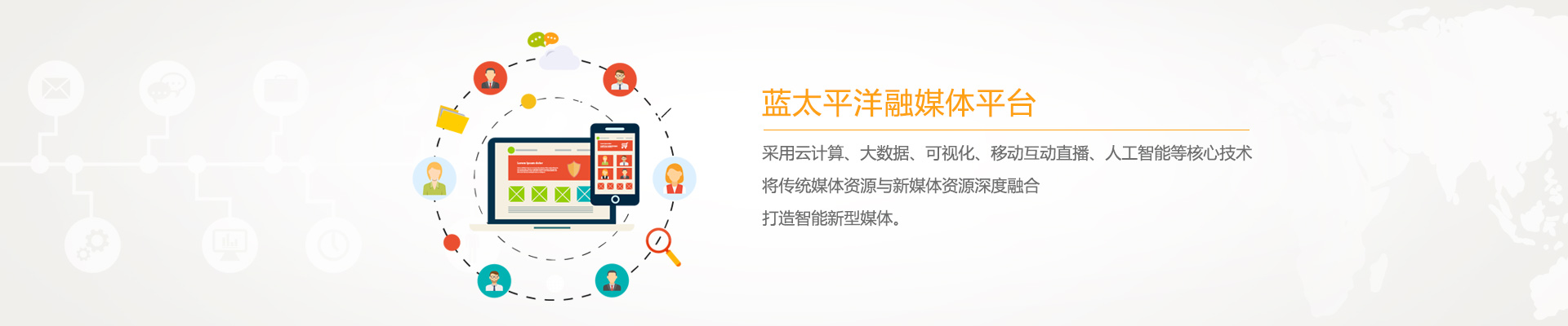 政府網(wǎng)站普查